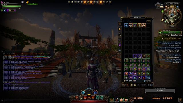 Neverwinter новая неделя и новый подарок бездонная сумка) смотреть онлайн