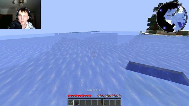 Майнкрафт, но я нашел ИЗУМРУД под льдом!!!!^^^Minecraft №49 смотреть онлайн