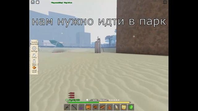 Секретные места 1 часть|Clover City roblox смотреть онлайн