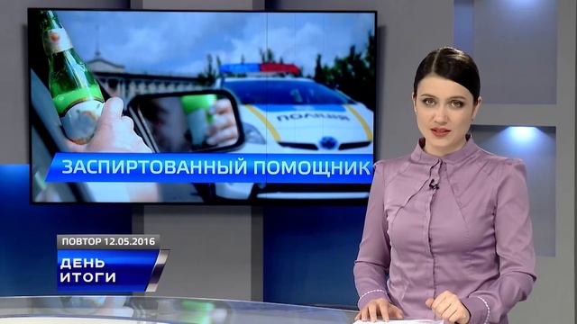 Пьяный помощник депутата смотреть онлайн