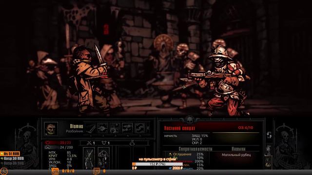 #1 #Darkest Dungeon ( можно заказать музыку ) смотреть онлайн