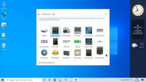 Как установить гаджеты Windows 10