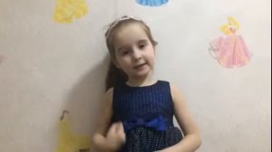 Агния Барто «Резиновая Зина»