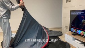 Идеальная палатка для кемпинга FastCamp | Как сложить быстро палатку ?