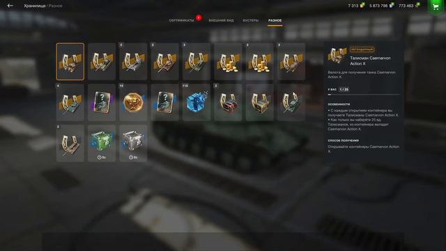 Открыл контейнеры с КРУШИТЕЛЕМ! Развод? - Что выпало. Wot Blitz смотреть онлайн