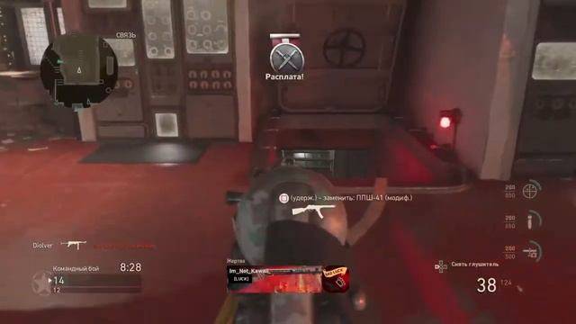 ГАЙД ПО ОРУЖИЮ|MP-40 ЛЕГЕНДАРНАЯ НЕМЕЦКАЯ ПП|COD WW2