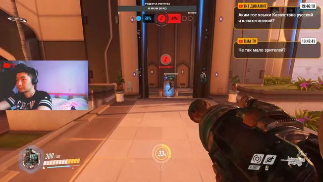 OVERWATCH ПОЗНАНИЕ ИГРЫ СОВМЕСТНО С LEGIONPRO смотреть онлайн