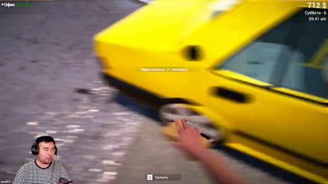 STRIM. CAR FOR SALE SIMULATOR 2023. смотреть онлайн