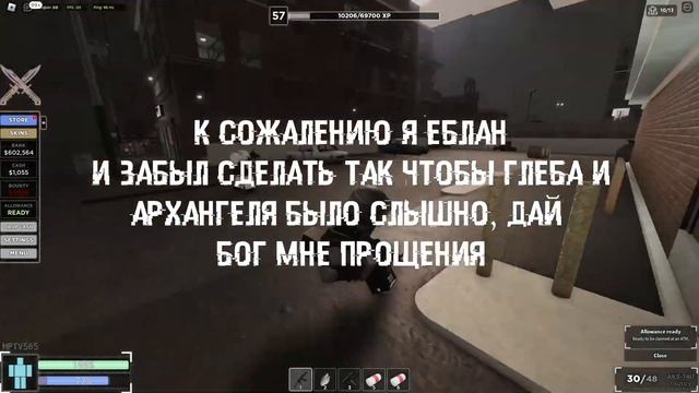 ДВЕ РАЗНЫЕ СТОРОНЫ КРИМИНАЛИТИ | Roblox Criminality