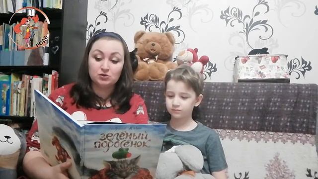 Видеорубрика «Сказка дома» с Рязанской областной детской библиотекой - 4 смотреть онлайн