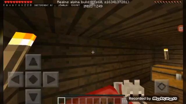 Прохождение игры "Minecraft PE version 0.15.0" #4 смотреть онлайн
