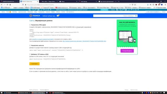 ✍Как создать сайт WordPress✅ Часть - 5 "Установка Sitemap, создание robots.txt и индексирование" смотреть онлайн