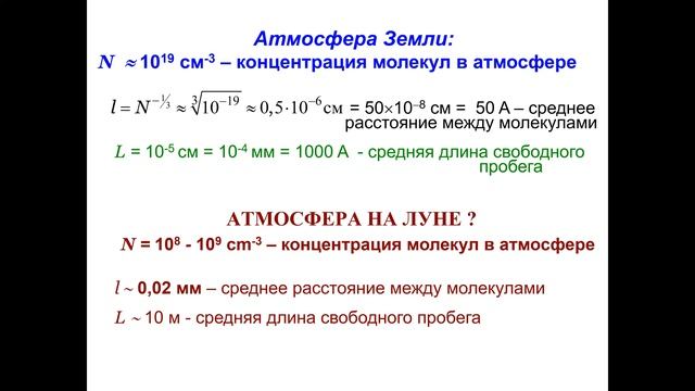 Введение в специальность. Лекция № 1 от 03.09.2020 смотреть онлайн
