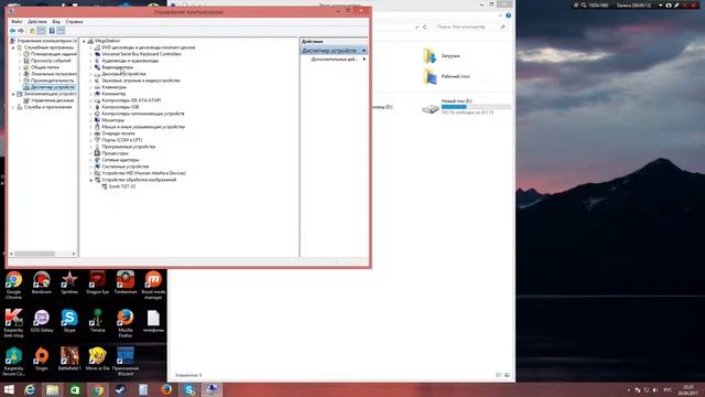 Как посмотреть процессор и видеокарту на своем пк без программ смотреть онлайн