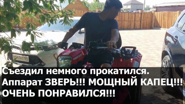 РАССЛАБЛЯЮЩАЯ ПОКАТУШКА НА КВАДРОЦИКЛАХ POLARIS смотреть онлайн