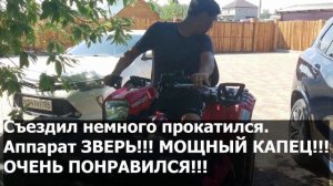 РАССЛАБЛЯЮЩАЯ ПОКАТУШКА НА КВАДРОЦИКЛАХ POLARIS