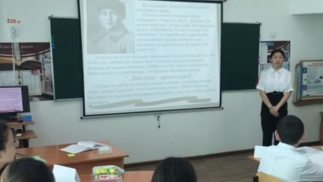 Урок русского языка и литературы в 7 