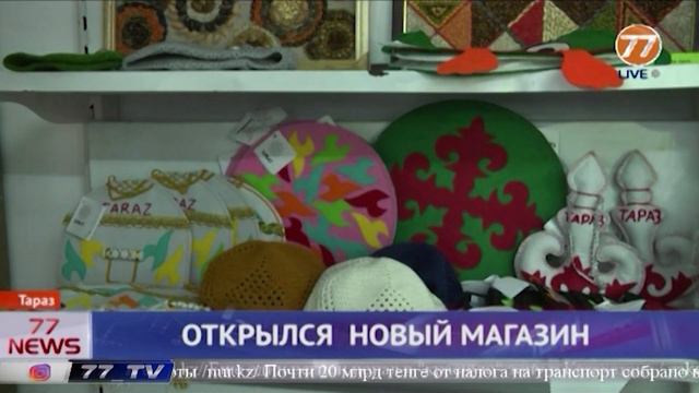 ОТКРЫЛСЯ НОВЫЙ МАГАЗИН смотреть онлайн