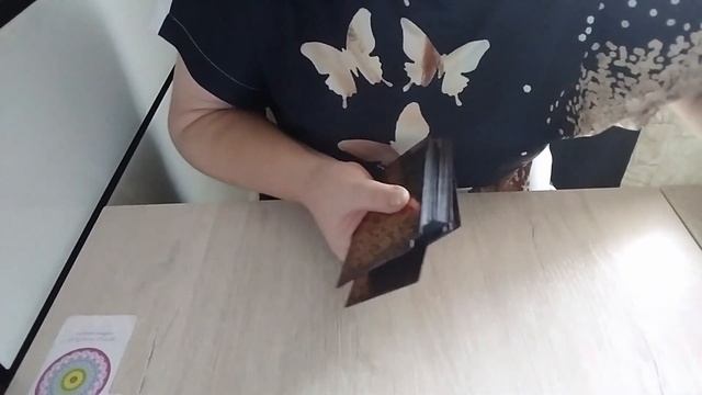 Дева октябрь 2023 смотреть онлайн