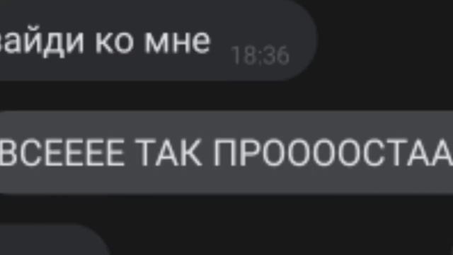 анонимный чат в Вк крякнулся ._. смотреть онлайн