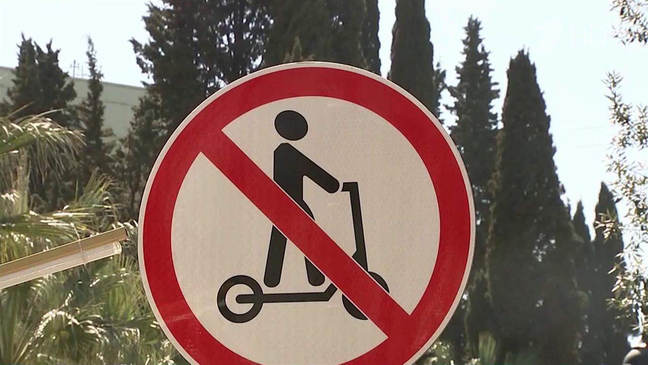 Ужесточаются правила пользования самокатами
