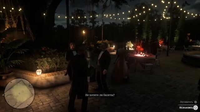 Золотая клетка"RDR2" смотреть онлайн