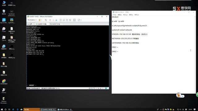 教你如何设置Centos 7 网络连接，少走弯路