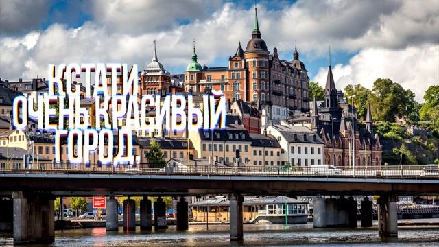 ЧТО ТАКОЕ СТОКГОЛЬМСКИЙ СИНДРОМ? смотреть онлайн