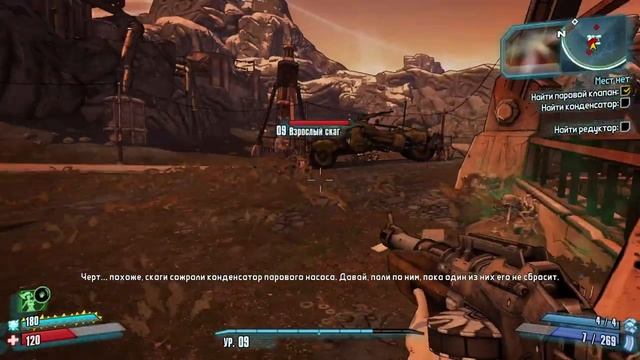 ТЕПЕРЬ я ПОЧТАЛЬОН! (BORDERLANDS 2)#5 смотреть онлайн