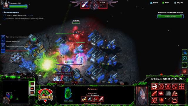 StarCraft 2 | CO-OP | Мутация №218: Чем мы заняты в тени | Аларак Рейнор смотреть онлайн