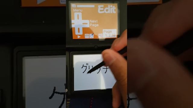 Flipnote Studio (DSi) - Selection Glitch смотреть онлайн