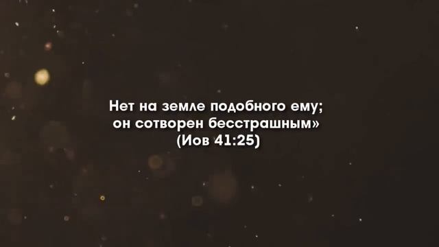 Время, когда на земле жили великаны. #Часть1 смотреть онлайн