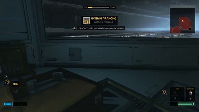 Deus Ex: Mankind Divided [#34: Ходить по лезвию бритвы] смотреть онлайн