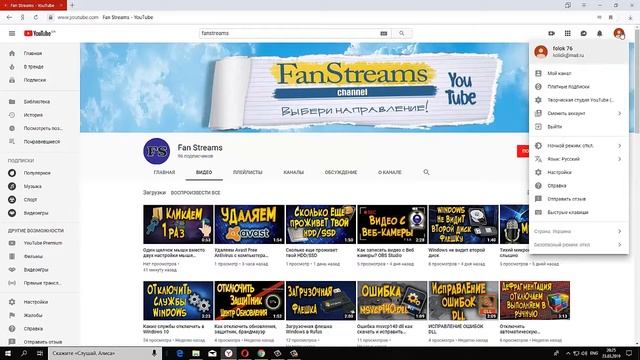 КАК ВКЛЮЧИТЬ НОЧНОЙ РЕЖИМ НА YOUTUBE смотреть онлайн