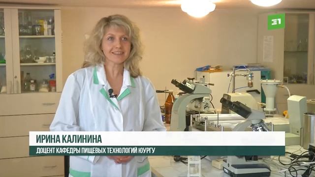 Челябинские ученые придумали, как обогатить кисломолочные продукты кефираном смотреть онлайн
