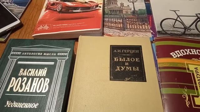 Герцен vs Розанов (запад или восток) смотреть онлайн
