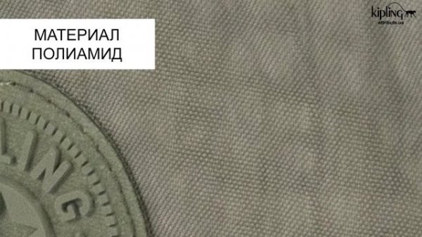 Обзор сумки Kipling (Киплинг)Kipling BASIC / Seagrass KI4208_59D