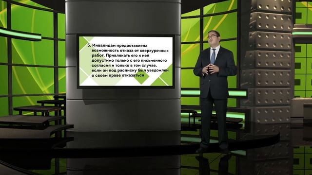 26. Временная занятость как форма трудоустройства