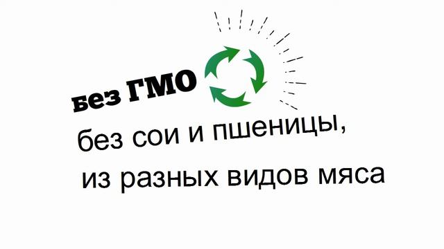 Новый корм супер-премиум СКИФ смотреть онлайн