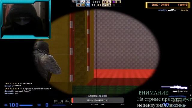 ?НОЧНОЙ STREAM? CS:GO✔️ОБЩАЕМСЯ смотреть онлайн