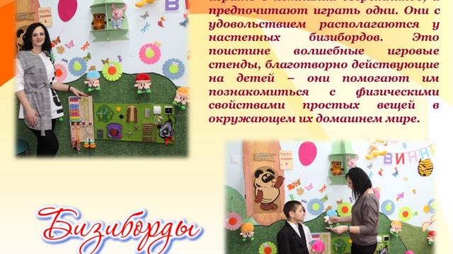 Гольцева ЕВ.mp4