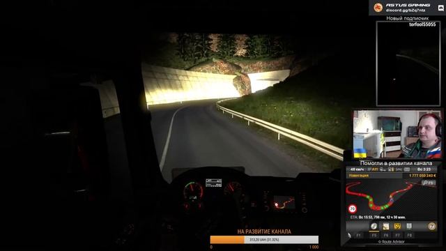 Euro Truck Simulator 2 #ASTUSGAMING Стрим № 78 покатухи смотреть онлайн