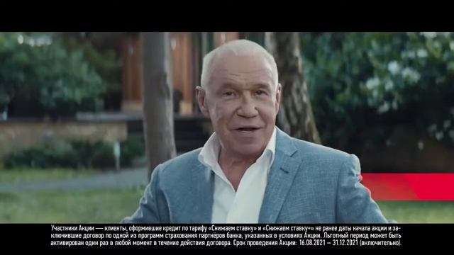 Наш Енот зачитал рэп в рекламе «Почта Банка» смотреть онлайн