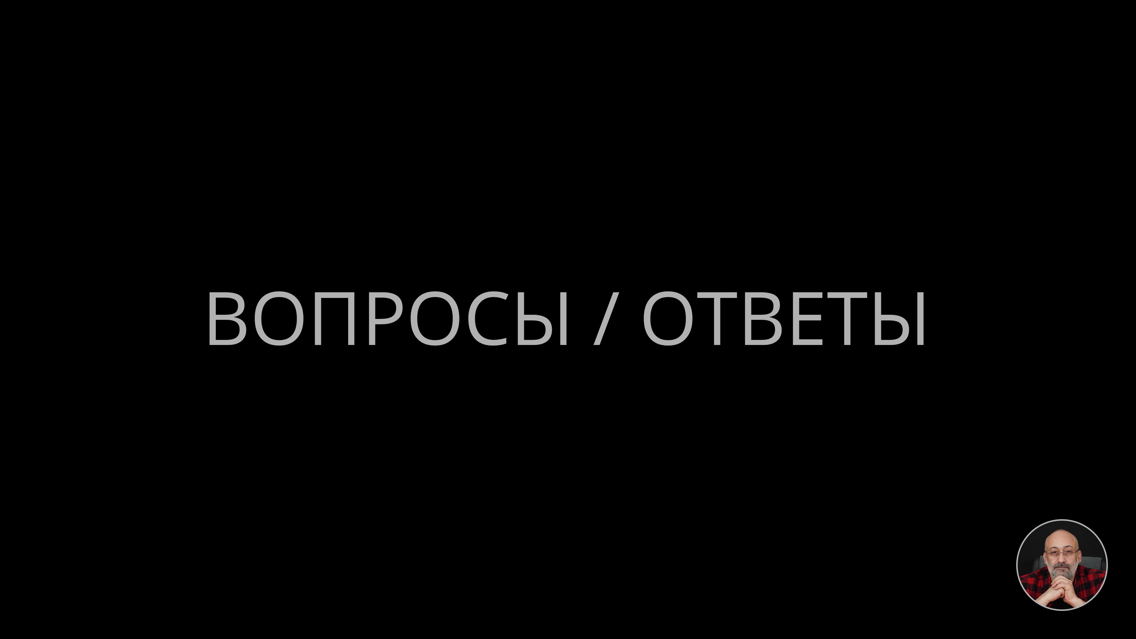 02. От астрологии до предсказаний смотреть онлайн
