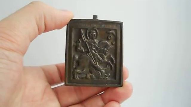 Чудо Георгия о Змие - икона смотреть онлайн