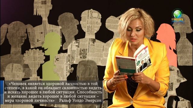 Как стоять на своем? смотреть онлайн