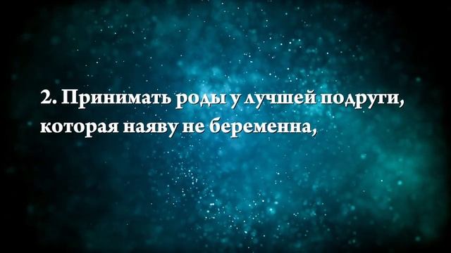 К чему снится, что подруга родила - Онлайн Сонник Эксперт смотреть онлайн