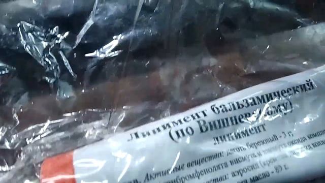 Уколол палец Опух Чем его лечил и что помогло смотреть онлайн