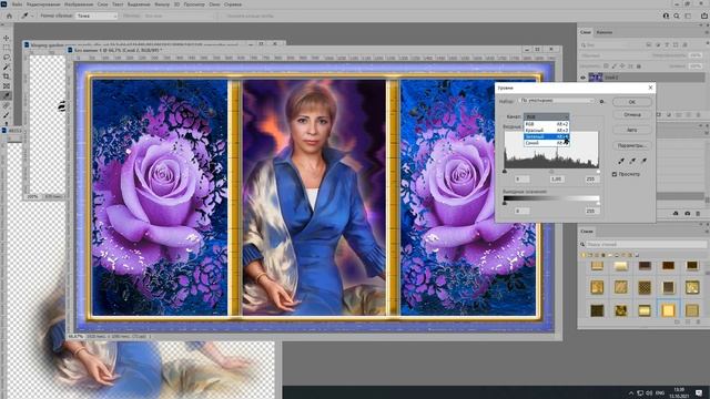 Использование инструмента коррекция цвета смотреть онлайн