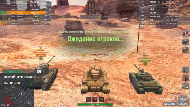 WoT Blitz - М46 Паттон! Продолжение Обучения Нуба в Игре!